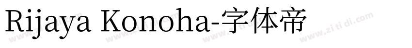 Rijaya Konoha字体转换